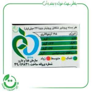 پرو شیر شکلاتی پروتئین وی کاله – 330 میل