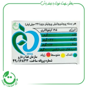 پرو شیر وانیل پروتئین وی کاله – 330 میل