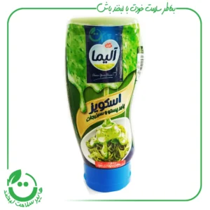 اسکویز پنیر پستو و سبزیجات آلیما - 400گرم