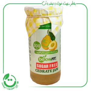 مربا بالنگ بیلو - 300 گرم