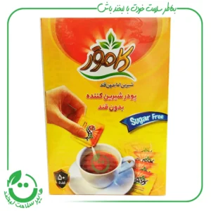 شیرین کننده بدون قند کامور ـ 50 ساشه