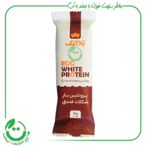پروتئین بار شکلات فندق تلاونگ - 45 گرم