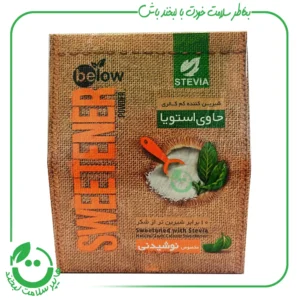 پودر شیرین کننده کم کالری بیلو مخصوص نوشیدنی ـ 300 گرم