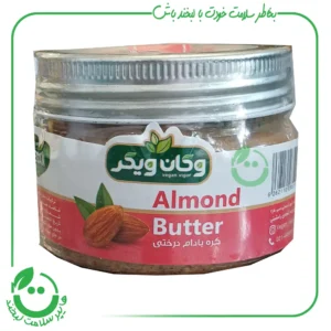 کره بادام درختی وگان ویگر ـ 170 گرم