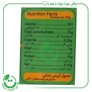 پاستا پیچی پروتئینه گیاهی مهدیاف ـ 350 گرم