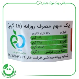 کینوا سه رنگ مهدیاف ـ 500 گرم