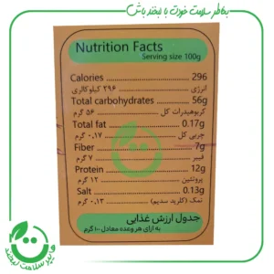 پاستا پیچی سبزیجات مهدیاف ـ 350 گرم
